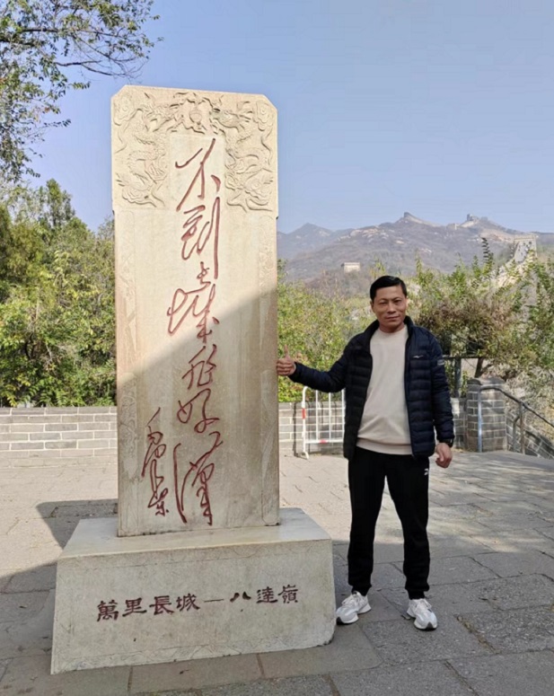 微信图片_20240124134125.jpg